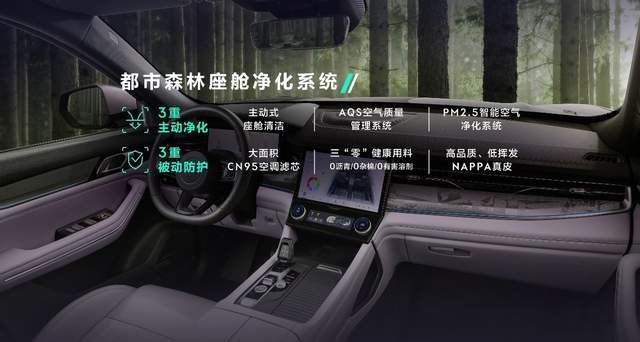 33.98万元起售 领克09 EM-P远航版正式上市