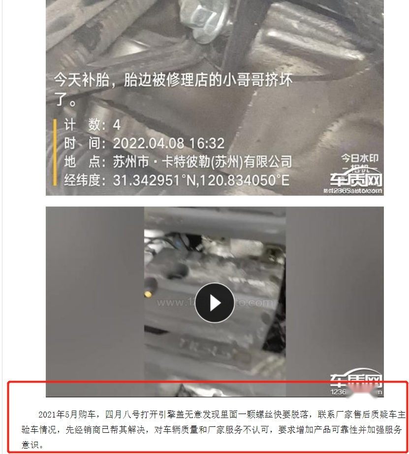 主销车型瑞虎8等投诉不断 奇瑞10年地位从老大哥变成小老弟