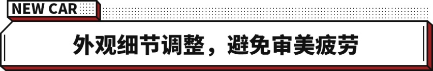 22.98万起！5座/7座可选，新款锐界PLUS上市