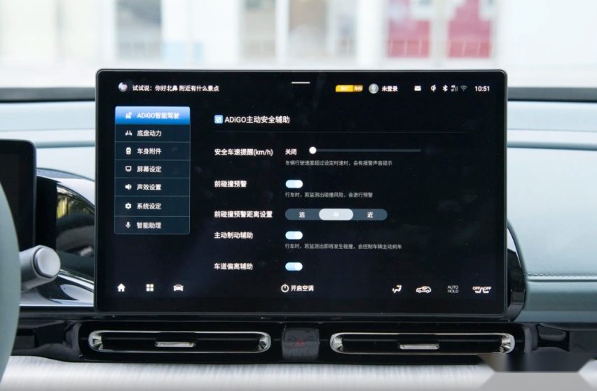 皓月白内饰给好评，底盘用料差点意思，14.99w起的AION MAX怎