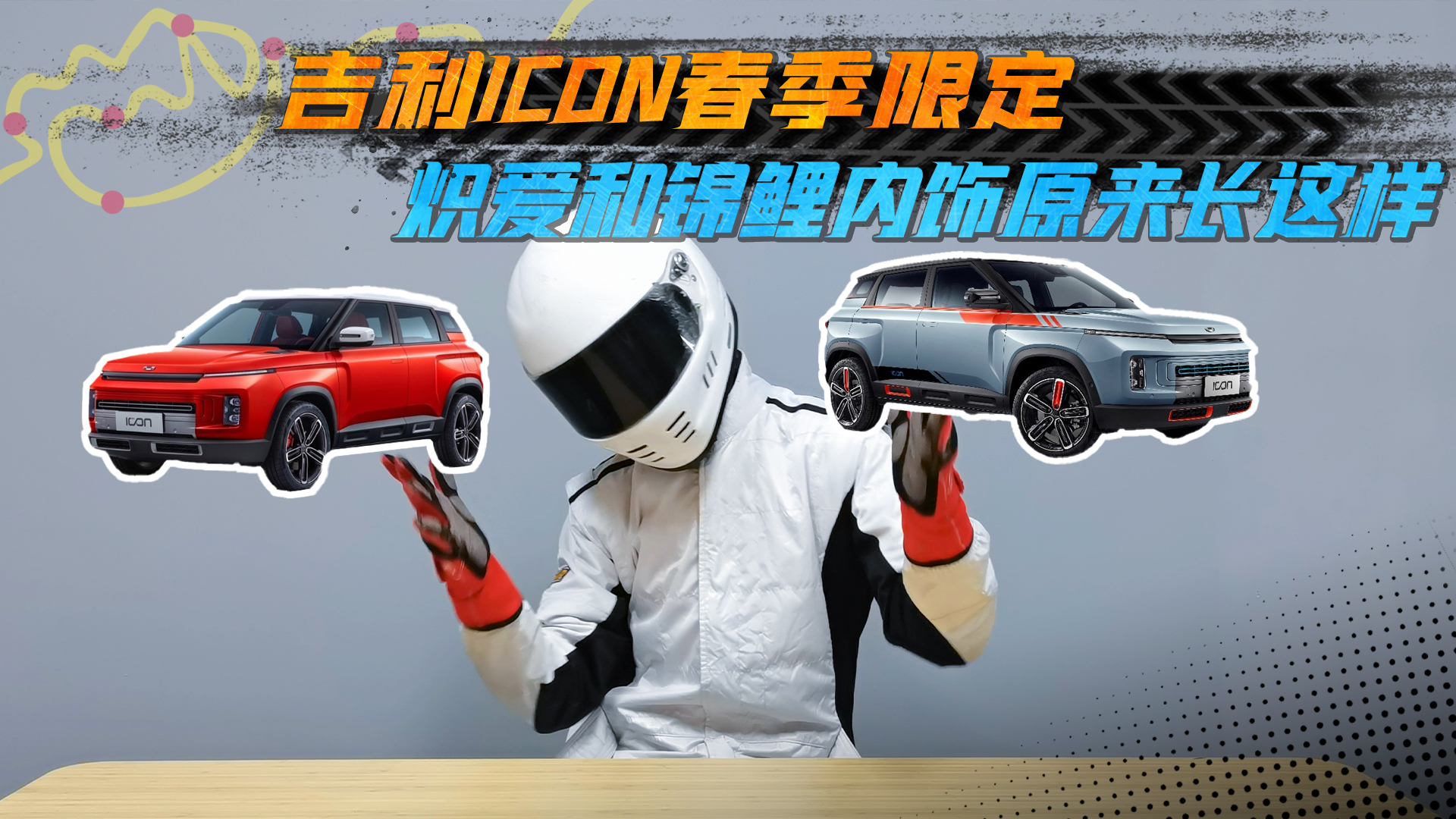 ����ȻҲ�д����޶������ICON�����ع⣬�������ƴɫ���