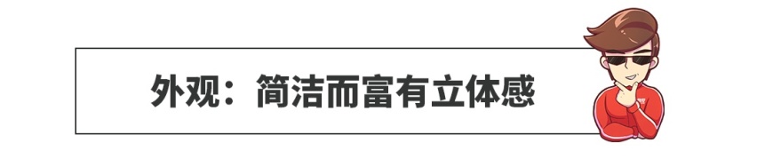 60年4次换代，亲民大牌家轿最新款来了，精致有科技感！