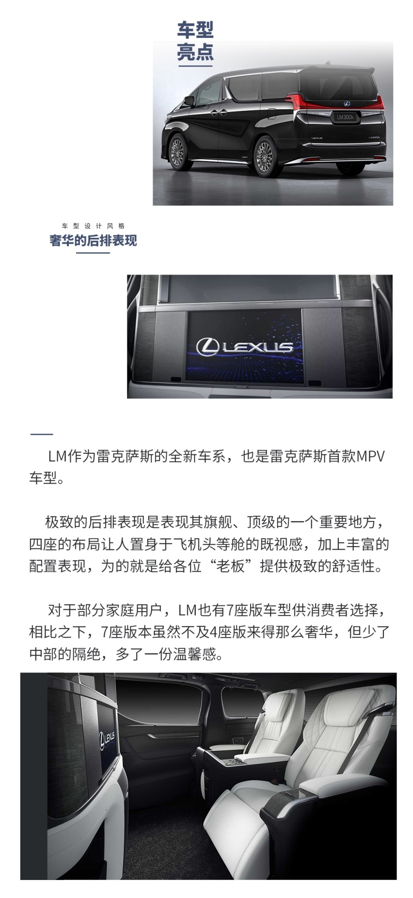 100多万起步的“面包车”它来了，有些啥看点？