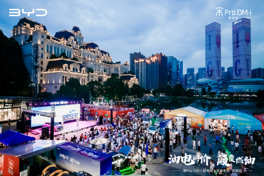 宋Pro DM-i冠军版贵阳上市 15万级SUV市场硝烟再起