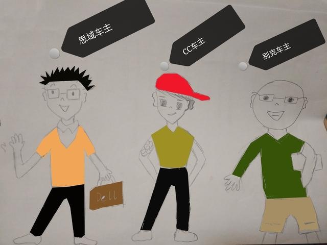 18个汽车品牌的车主属性,看看和你匹配吗?别克车主务实主义