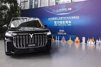 跨越式增长！岚图汽车9月交付5010辆 同比上涨99%
