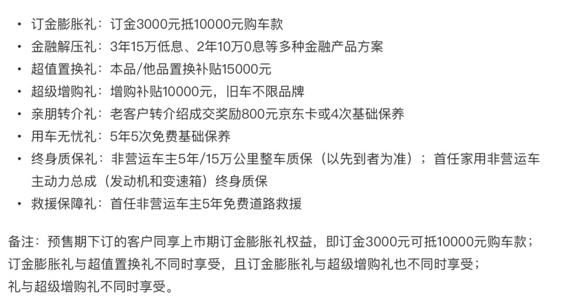 极限越野传奇再续 售价18.98万元 全新BJ40刀锋英雄版上市