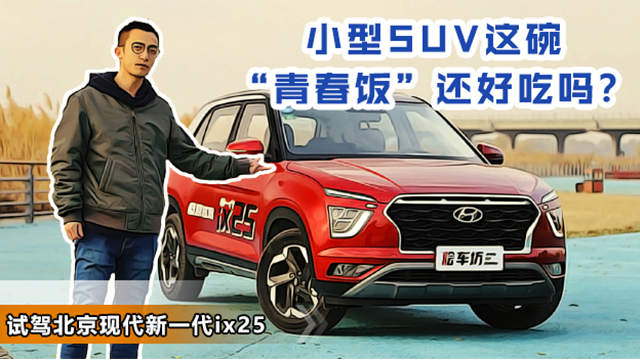 СSUV@ڡഺ߀óԆ ԇ{һiX25