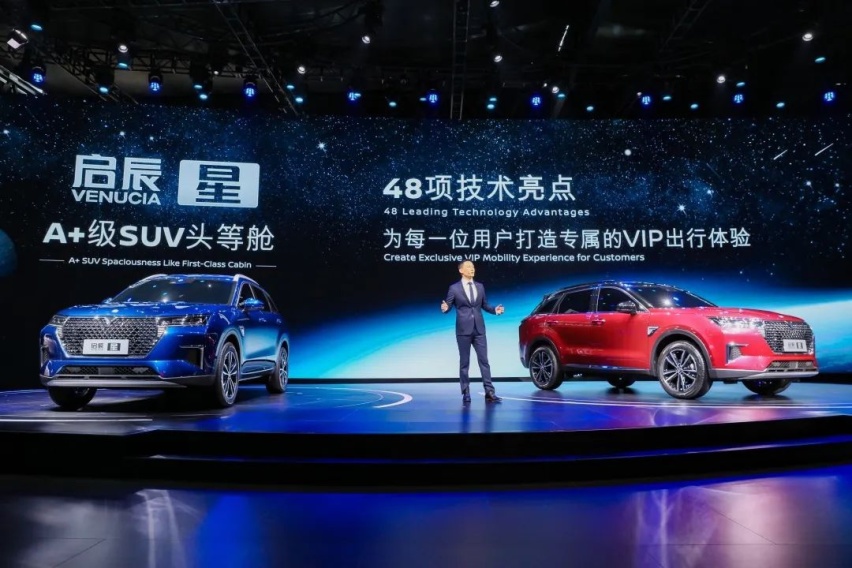 搭载启辰智联4.0系统的启辰星，会是当下智能“头等舱”最优解