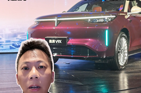 魏牌V9X预售37.18万，归元S平台真有这么牛？