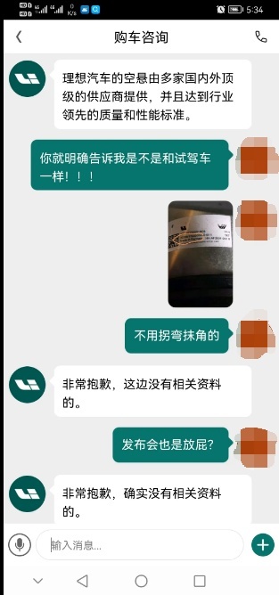 理想L9不能承受之重：急刹车干断空气悬架
