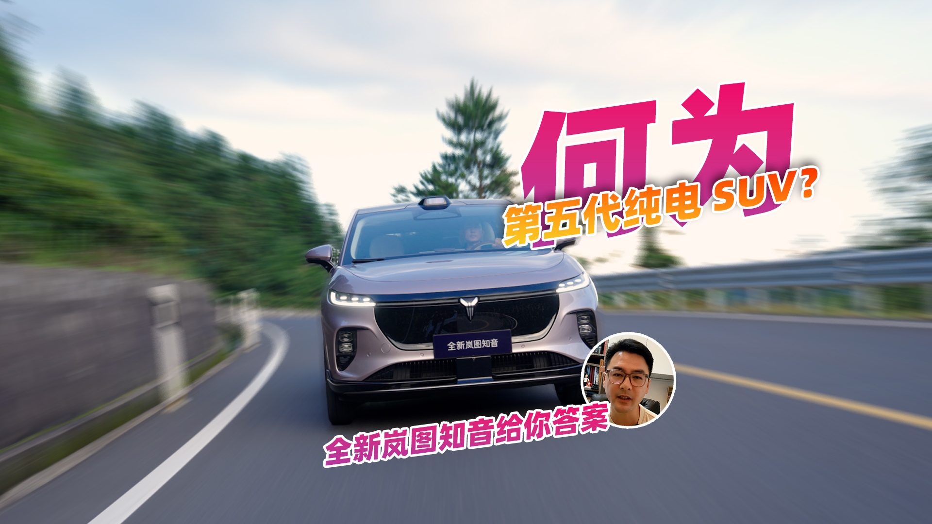 ��Ϊ���������SUV��ȫ���ͼ֪�������