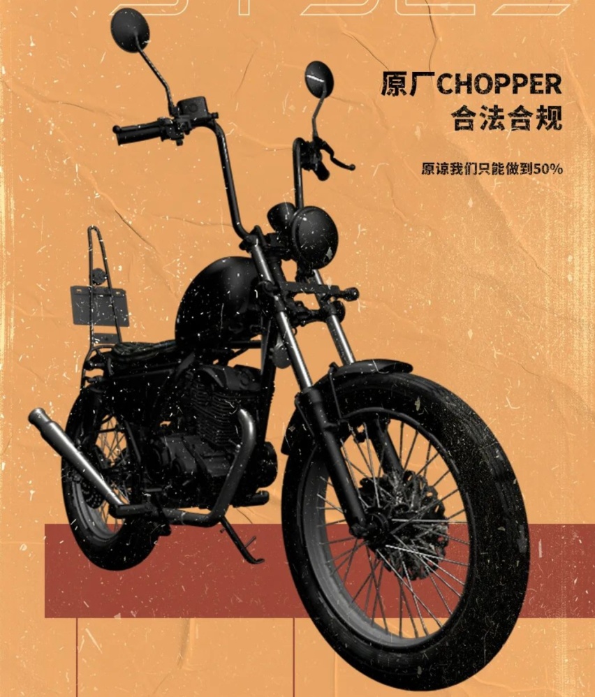 售价8688元，香帅重机又出新车：CP150正式上市，极简风格太亮眼