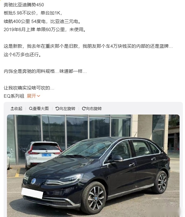 6万块的腾势SUV，是我们自主品牌的“低谷”时刻！