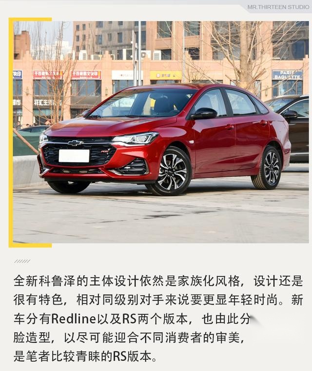 2020款飞度已无现车，10万元该买什么好？
