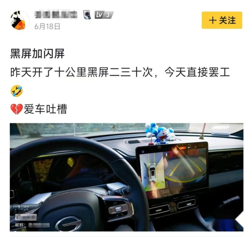 品控问题迟迟无法提升，传祺终究成不了一线