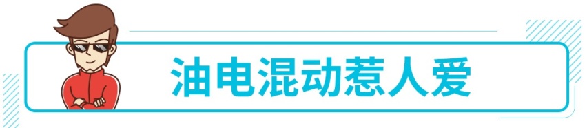 不到14万还白送一张牌 这种车不香吗？