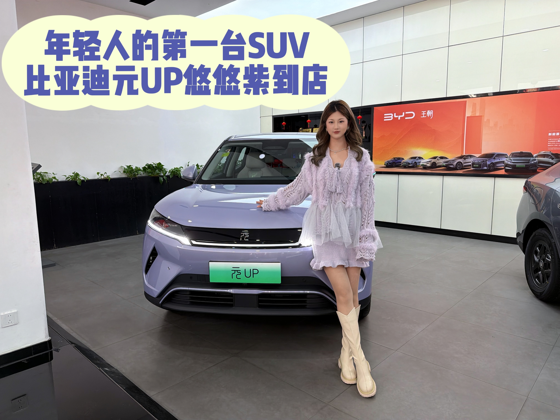 7.48���������ı���ɫSUV��̽����ǵ�ԪUP������