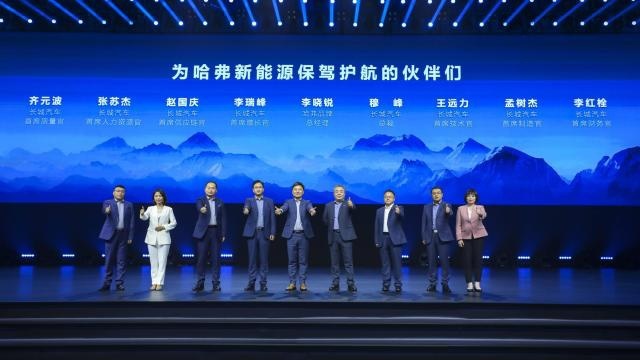 哈弗新能源战略发布会在京举行，第三代H6超级混动DHT双子星登场