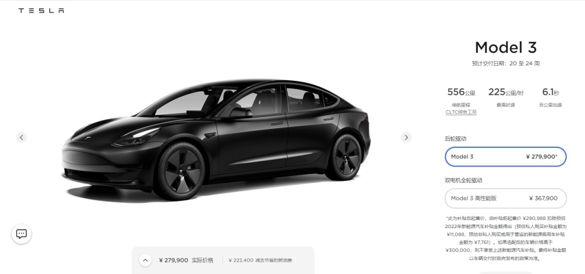 油价这么贵，为什么纯电车“等等党”还是输了？