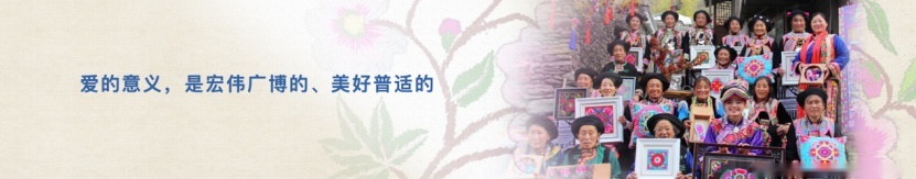 用实际行动关爱女性，欧拉助理“她力量”公益活动