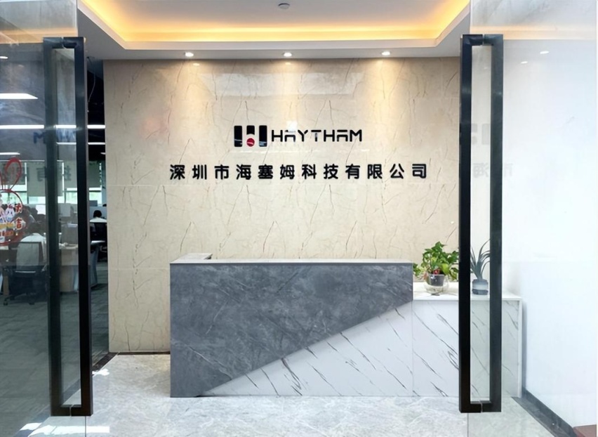 深圳海塞姆：领先的DIC视觉传感技术方案提供商，诚意参加