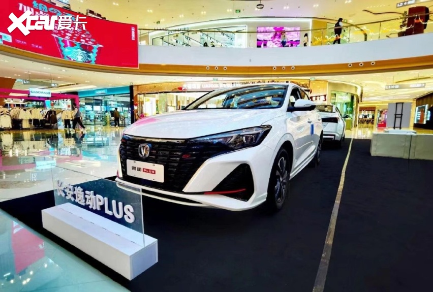 在“PLUS”的不同于众中，长安逸动做到了什么？
