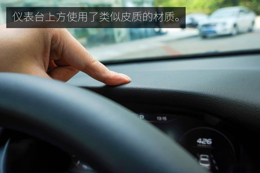 仪表台.jpg