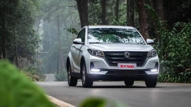 风光500开启“碾压”模式，5万入门一言不合换新车