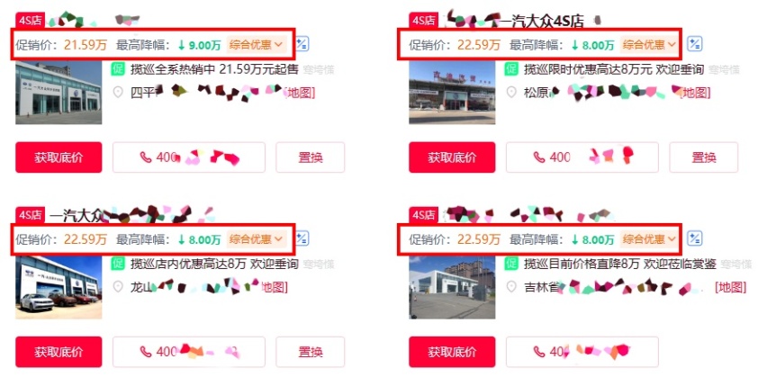 小改款大众揽巡上市，老款终端能少8万，买新还是买旧？