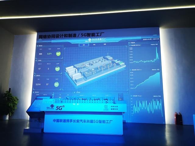 智慧交通，万物互联，高效工厂…一文带你逛展2020智博会