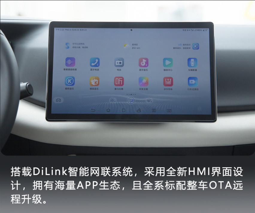 抢先实拍比亚迪元UP，值得年轻人入手的纯电A0级SUV