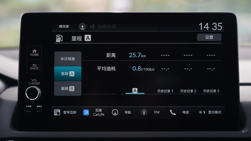 真·混动，真省油！场地试驾广汽本田插电混动旗舰双子星