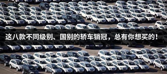 买车看过来！十二款不同级别、国别的SUV销冠盘点