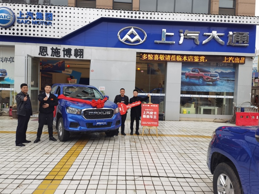 听听经销商口中的上汽大通，为何牛劲十足？