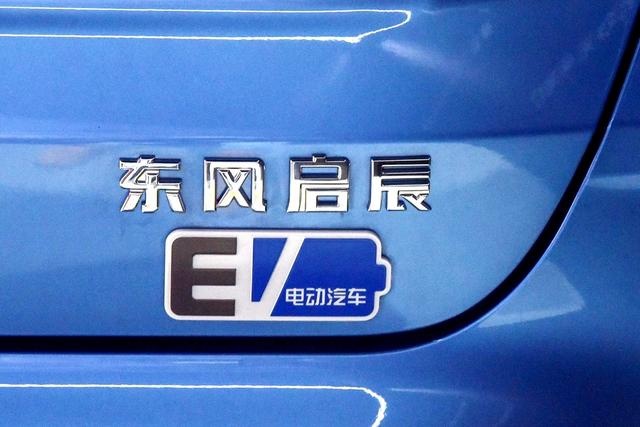 续航442km的合资纯电SUV 东风启辰T60EV值得买吗？