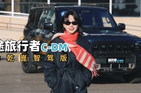 涵公子驾道|华为乾崑智驾+方盒子造型，20万级市场迎“降维打击”