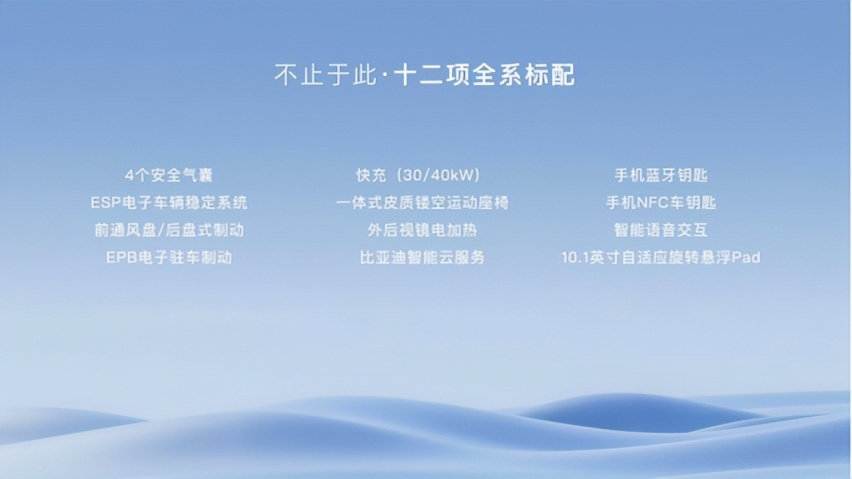 卷出新高度，比亚迪海洋网三款新品亮相西安五一车展