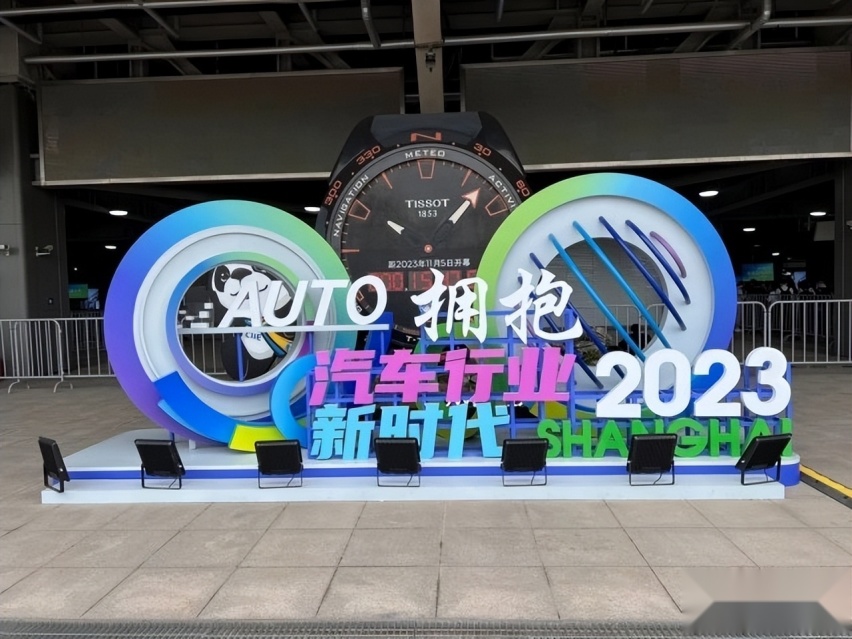 上海车展看热闹 沃尔沃喊话 余承东大嘴巴 红旗最贵