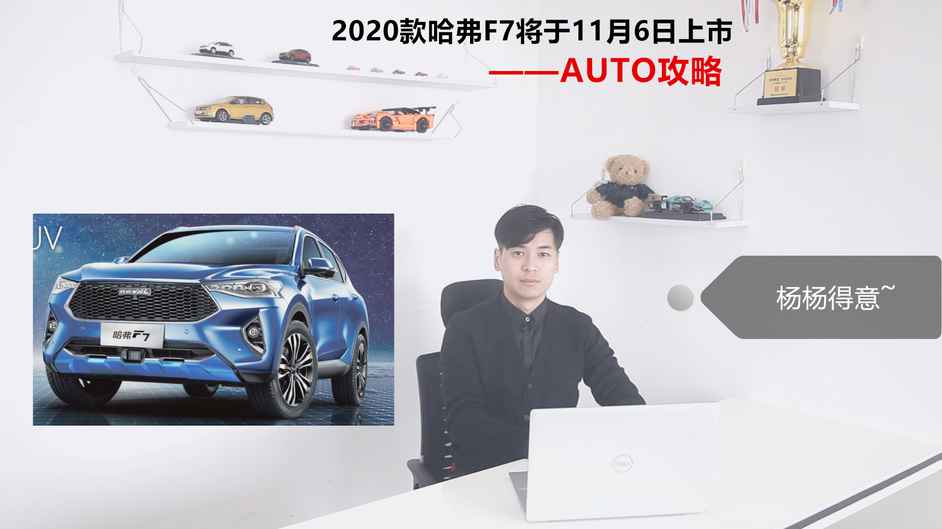 2020F7116