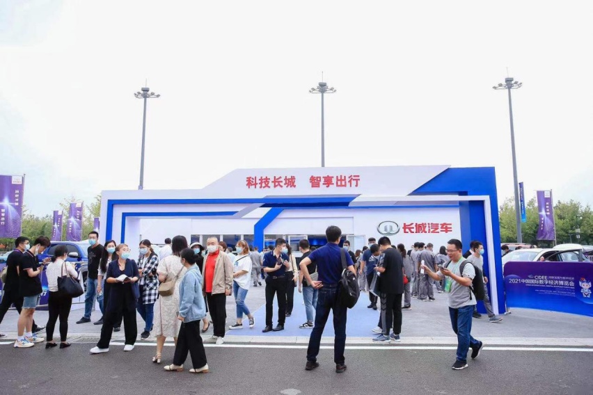 科技长城 智享出行，长城汽车携五大品牌亮相2021数博会