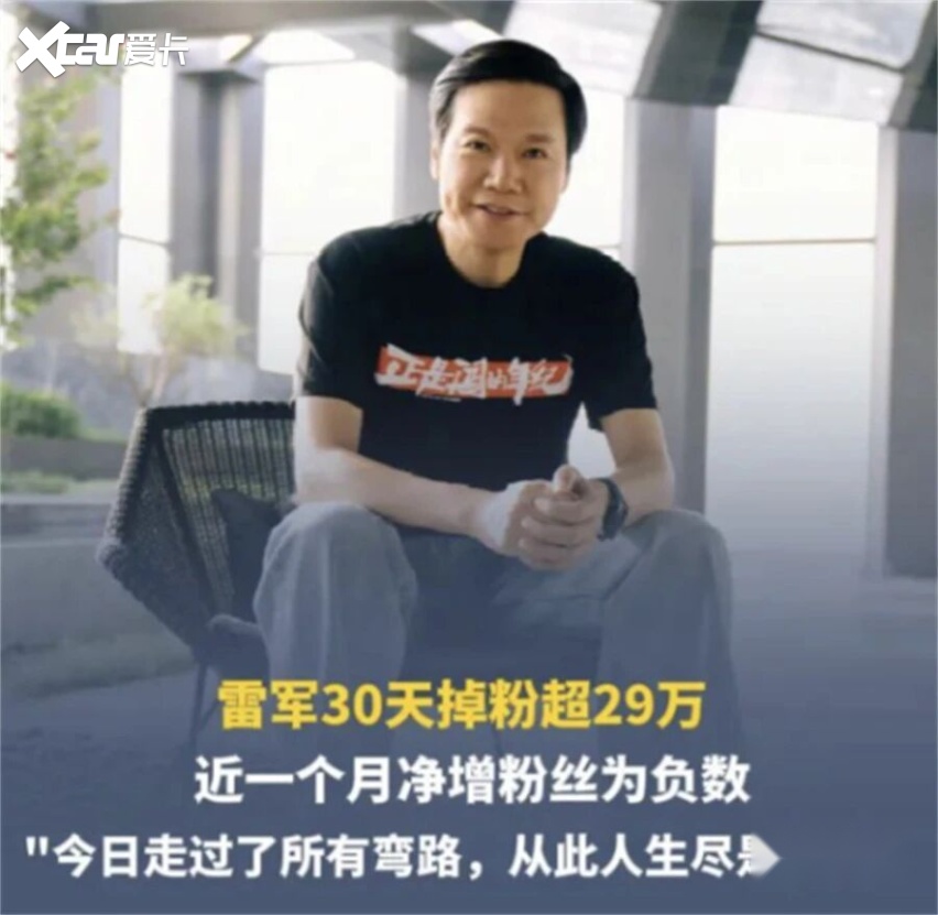 方永飞怒怼雷军背后：小米多少个“第一”在拿消费者当“脑残”？