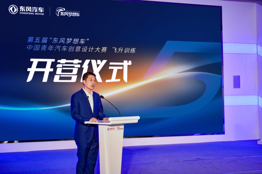 全国10强出炉，第五届“东风梦想车”大赛开启飞升训练