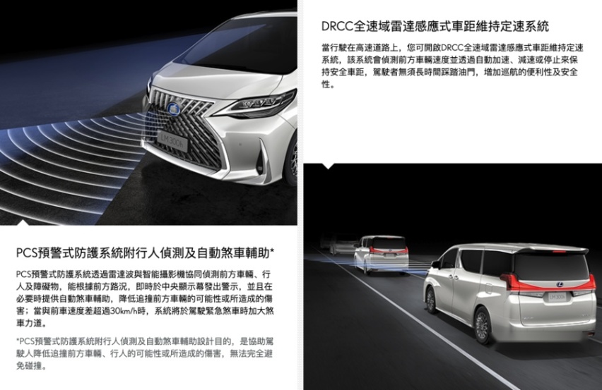 雷克萨斯LM价格预测：或售80万起，配7座车型，或成加价王