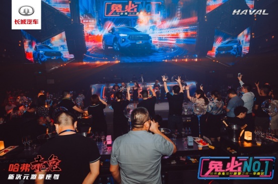 哈弗赤兔空降长沙，超燃甜蜜宠粉夜，好车「激擎」上线