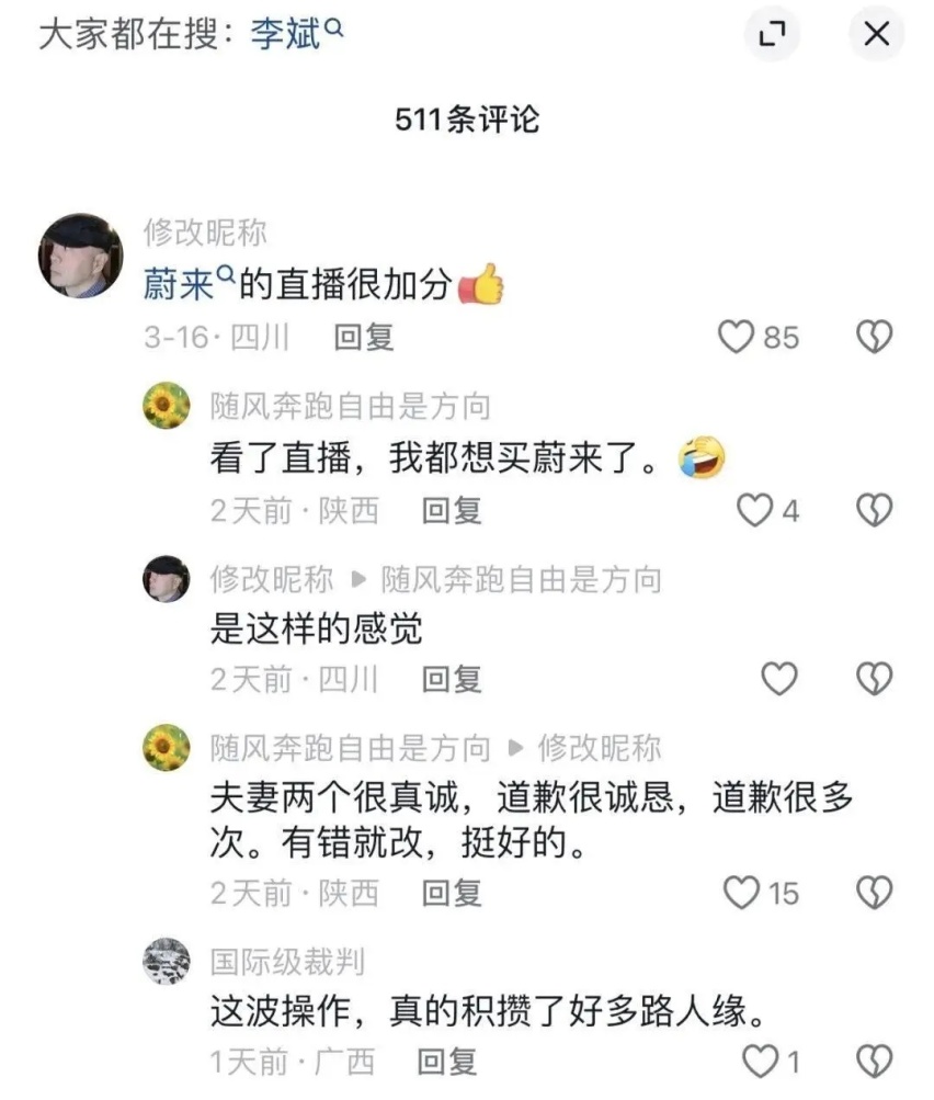 “吊打”Model Y？乐道过于乐观了