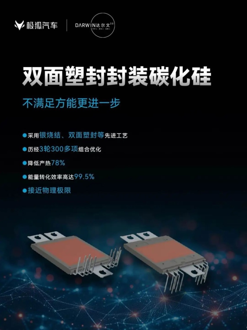 华为都「扶不起」的极狐，这次能成吗？