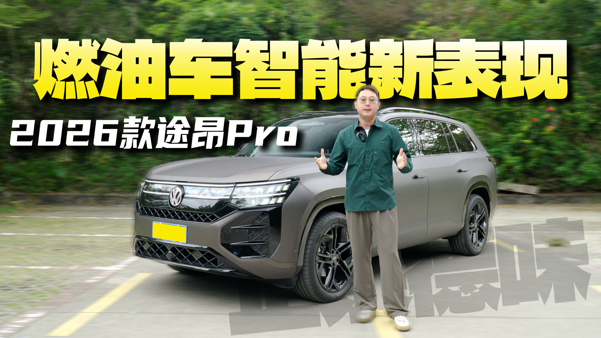 ȼ��܇�����ܱ��F�����y2026���;��Pro