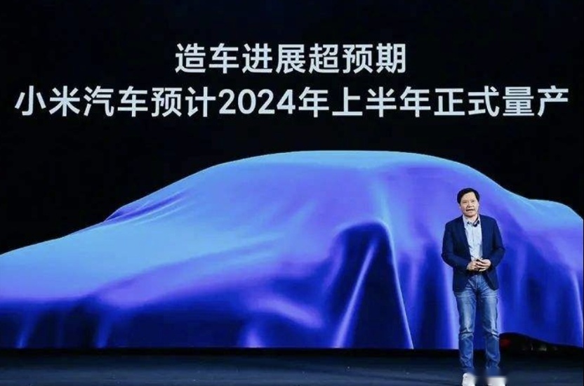 汽车行业精选快讯：集度与采埃尔合作，蔚来进军手机行业
