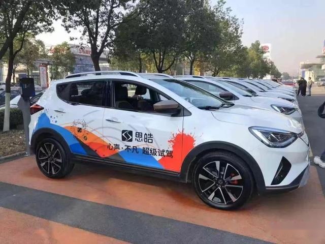 车视试驾Vlog-续航超400公里，思皓E20X真的不一般